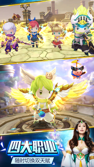 魔靈幻想
