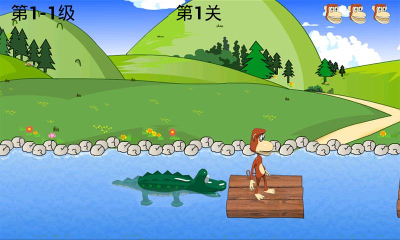 小猴子大冒險