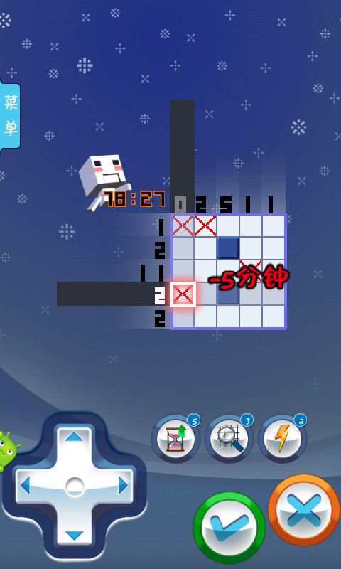 邏輯方塊