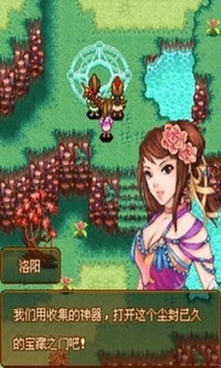 傲世神魔錄