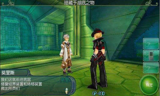天空軌跡OL