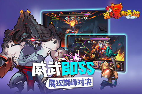 踢爆那西游