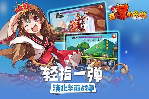 踢爆那西游