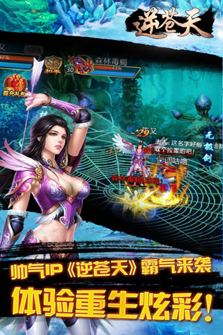 逆苍天