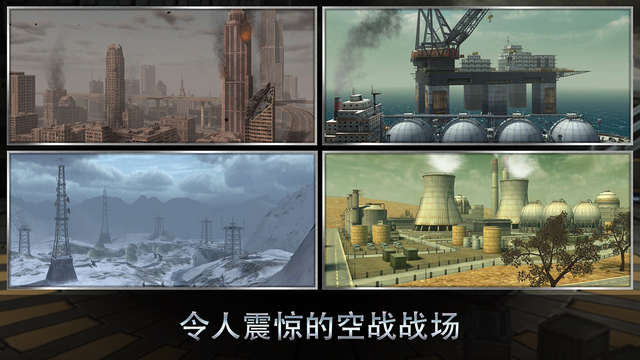 王牌中队