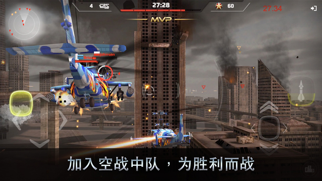 王牌中队