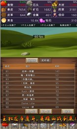 帝國時(shí)代之文明創(chuàng)始者