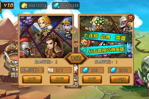 艾歐尼亞戰紀
