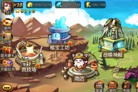 艾歐尼亞戰紀