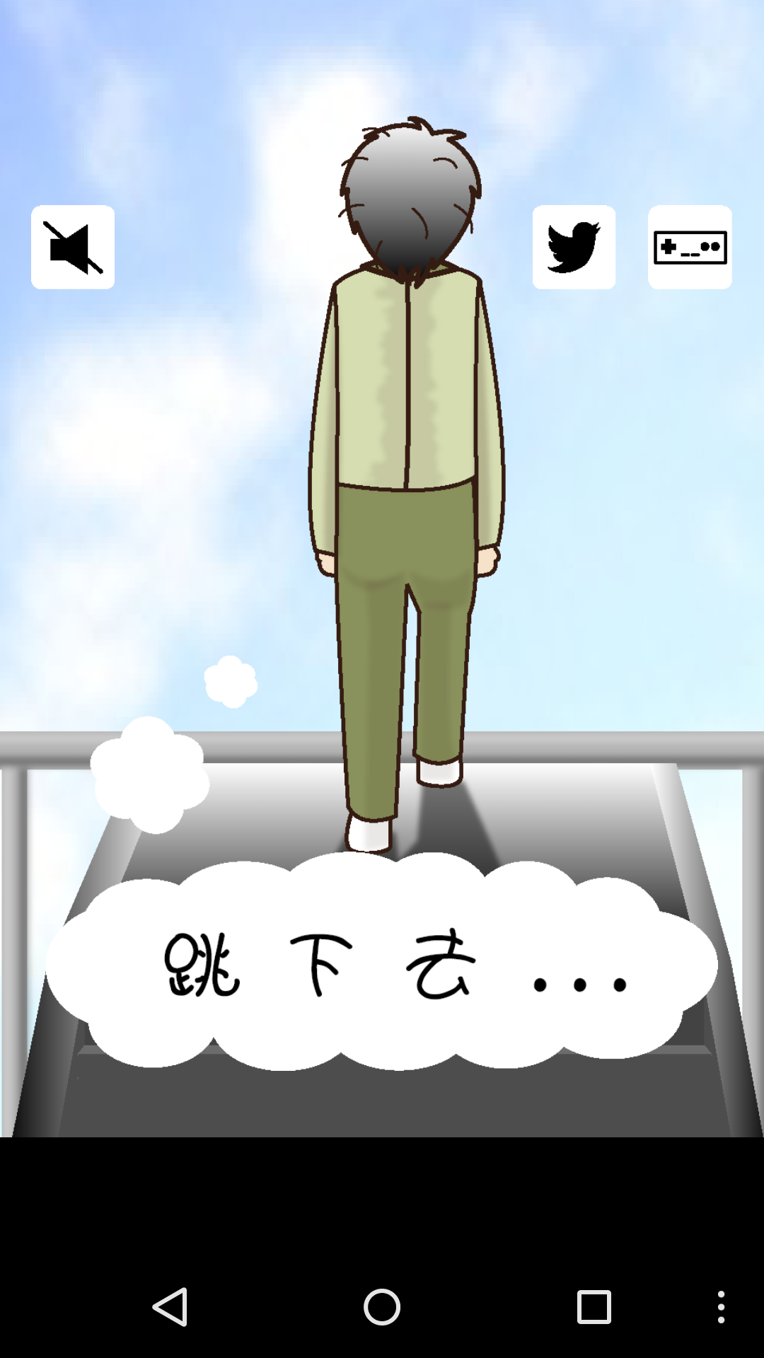 正要自殺時放了個屁就到達了冥王星 中文漢化版