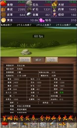 帝國時(shí)代之文明創(chuàng)始者