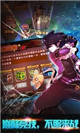 格斗勇士