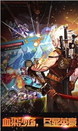 格斗勇士