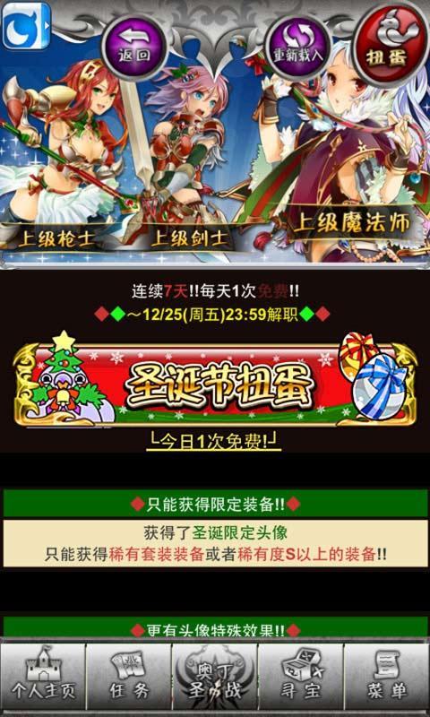 奧丁戰(zhàn)紀(jì)