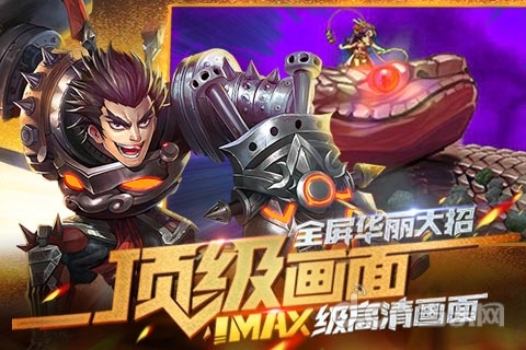 蒸汽無雙OL