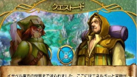 寶石迷境
