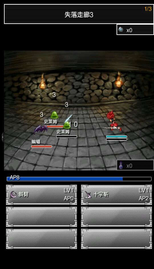 探索傳說 中文漢化版