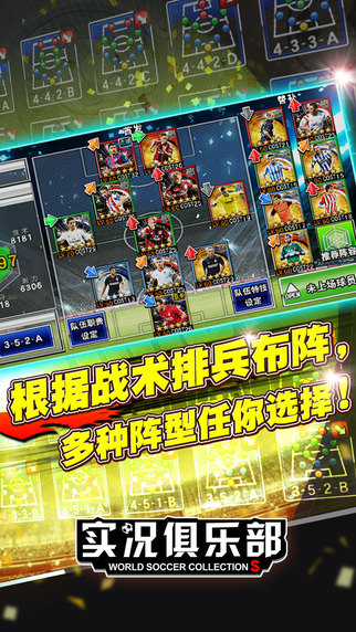 實(shí)況俱樂(lè)部