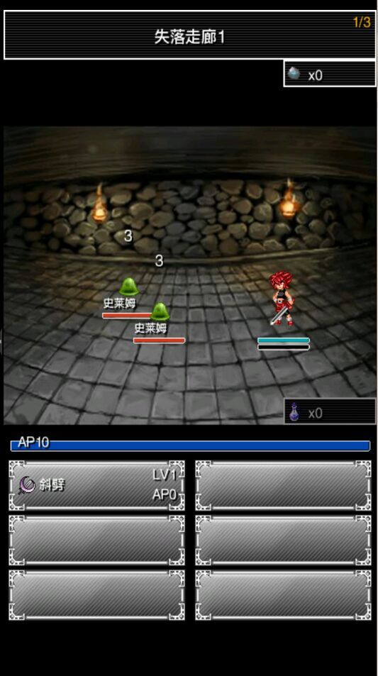 探索傳說 中文漢化版