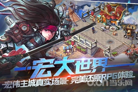 蒸汽無雙OL