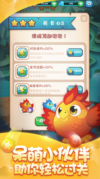 泡泡喵海島歷險