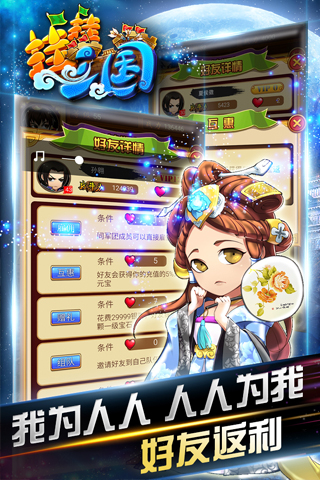 掛掛三國