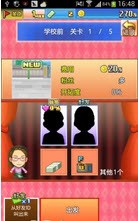 朋友們的藝能舍 中文漢化版