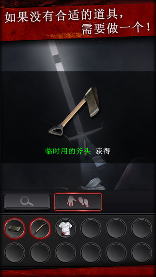 白島