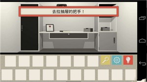 一道風景 中文漢化版