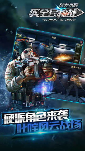 全民槍戰(zhàn)