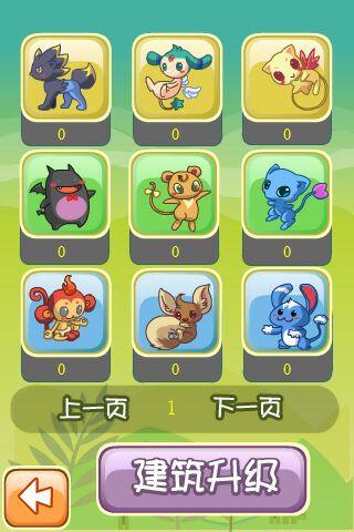 精靈牧場(chǎng)