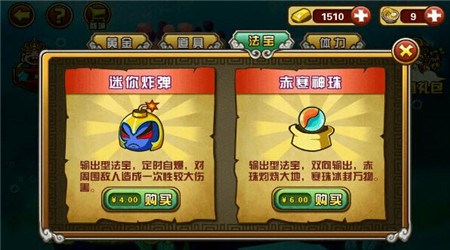 大师兄