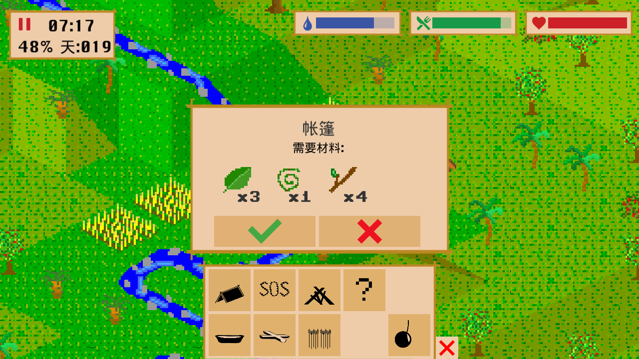 沉船余生 中文漢化版