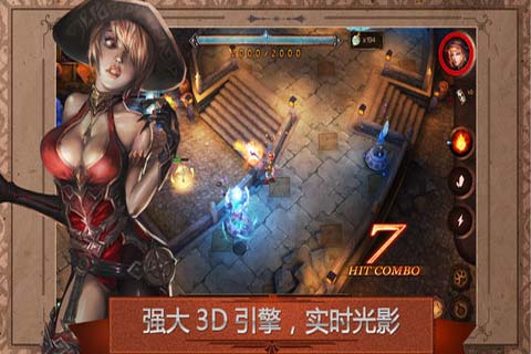 守护者
