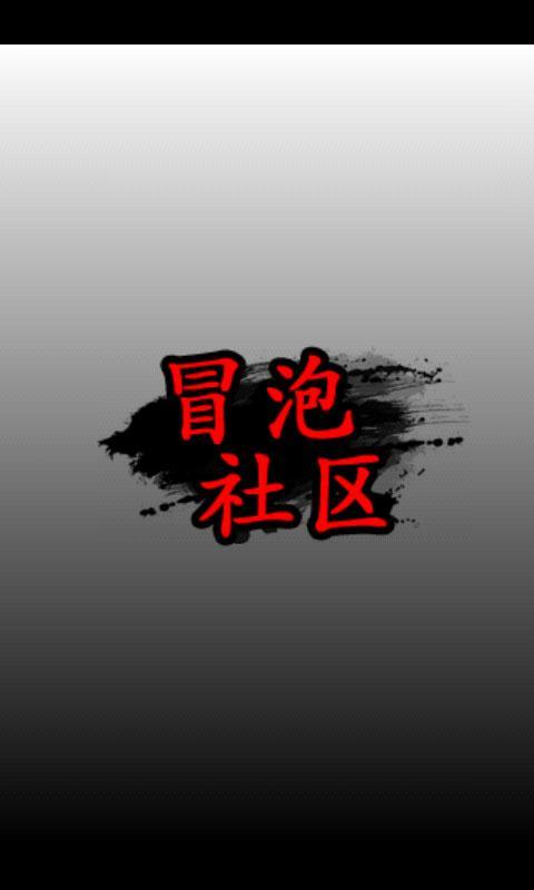 三國(guó)名城