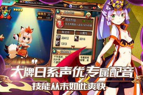 幻月之靈
