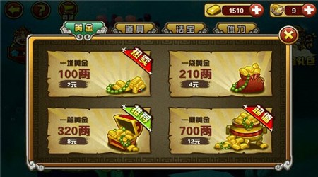 大师兄