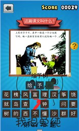 三年級語文