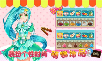 巴啦啦小魔仙美味蛋糕