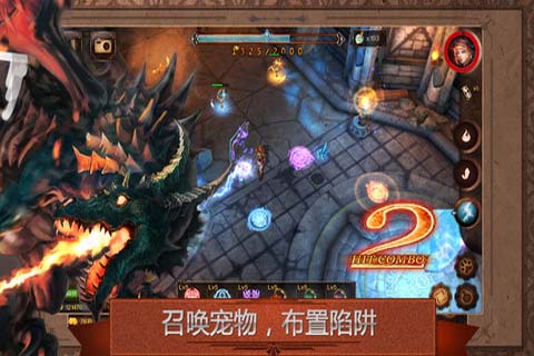 守护者