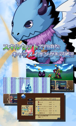 天空傳說(shuō)