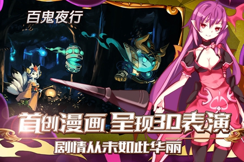幻月之靈