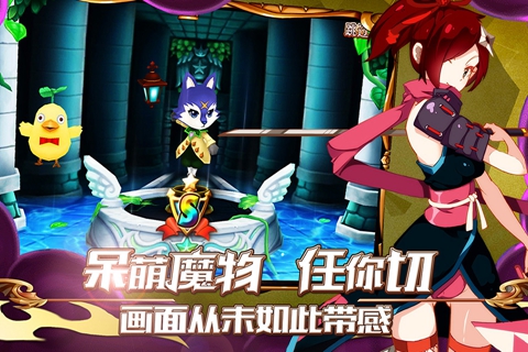 幻月之靈
