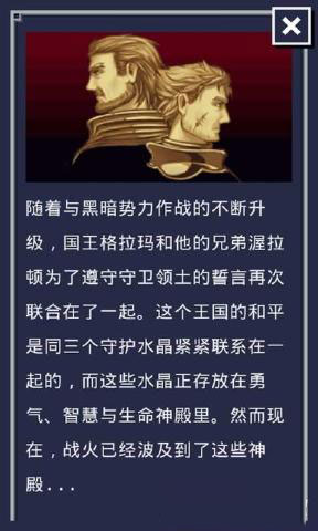 傳奇帝國