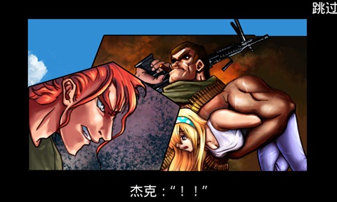 穿越火線