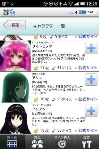 嫁