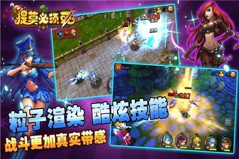 提莫必須死