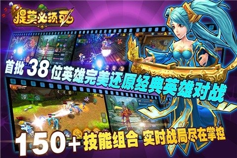 提莫必須死