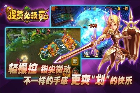 提莫必須死