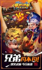 武林外传电影游戏